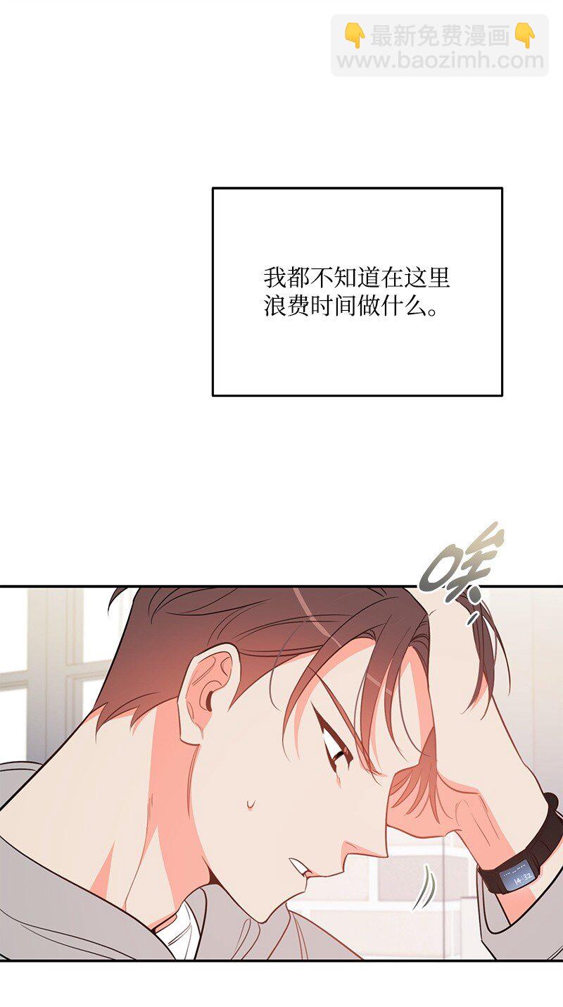 74 反转人设(1/2)-第75话