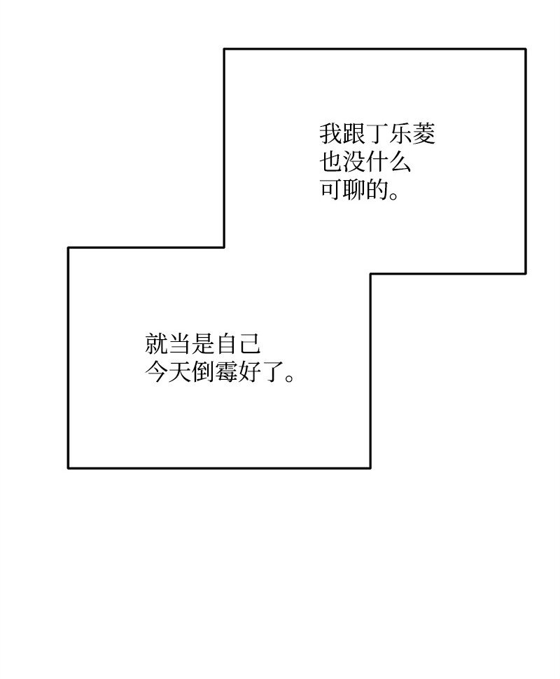 74 反转人设(1/2)-第75话