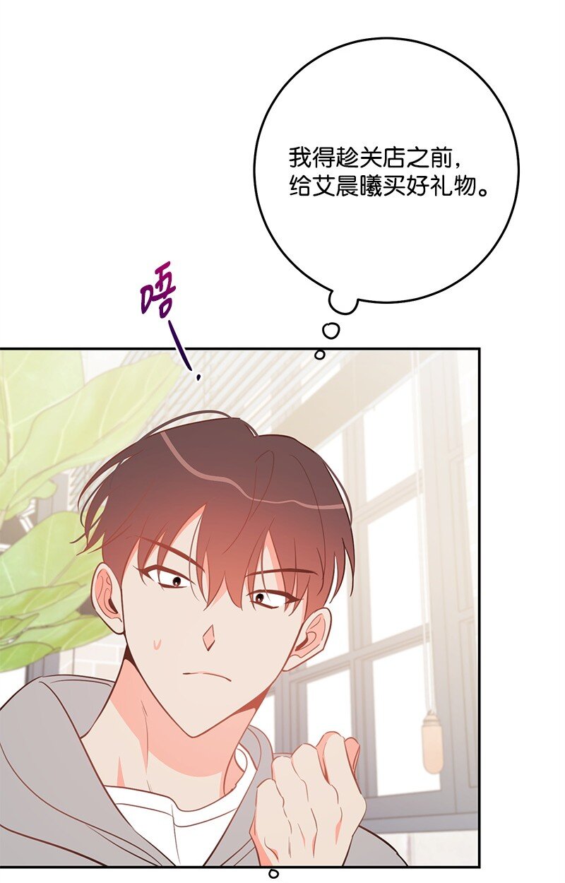 74 反转人设(1/2)-第75话