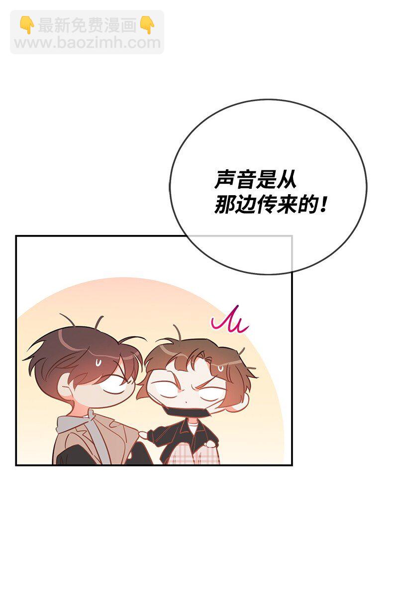 74 反转人设(1/2)-第75话