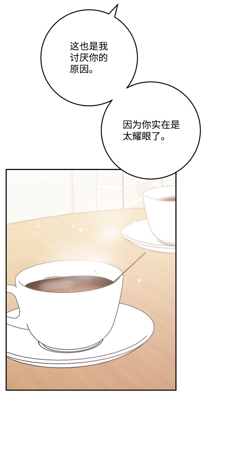 74 反转人设(1/2)-第75话
