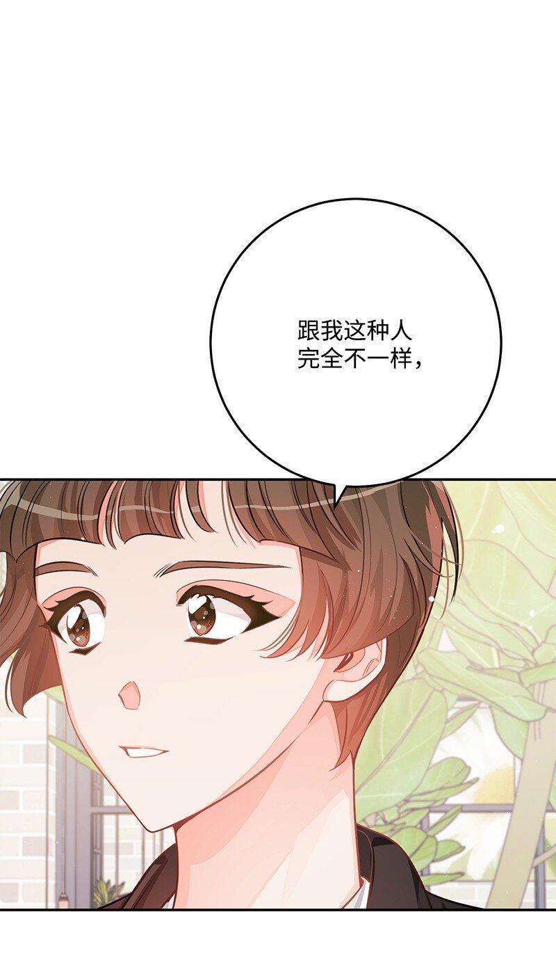 74 反转人设(1/2)-第75话