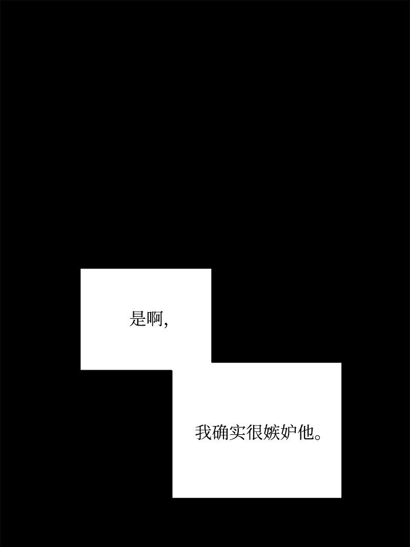 74 反转人设(1/2)-第75话