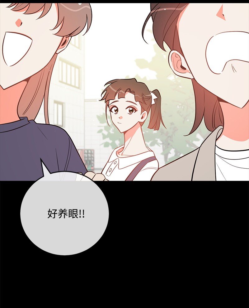 74 反转人设(1/2)-第75话