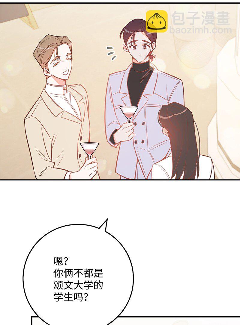 76 真正的你(1/2)-第77话