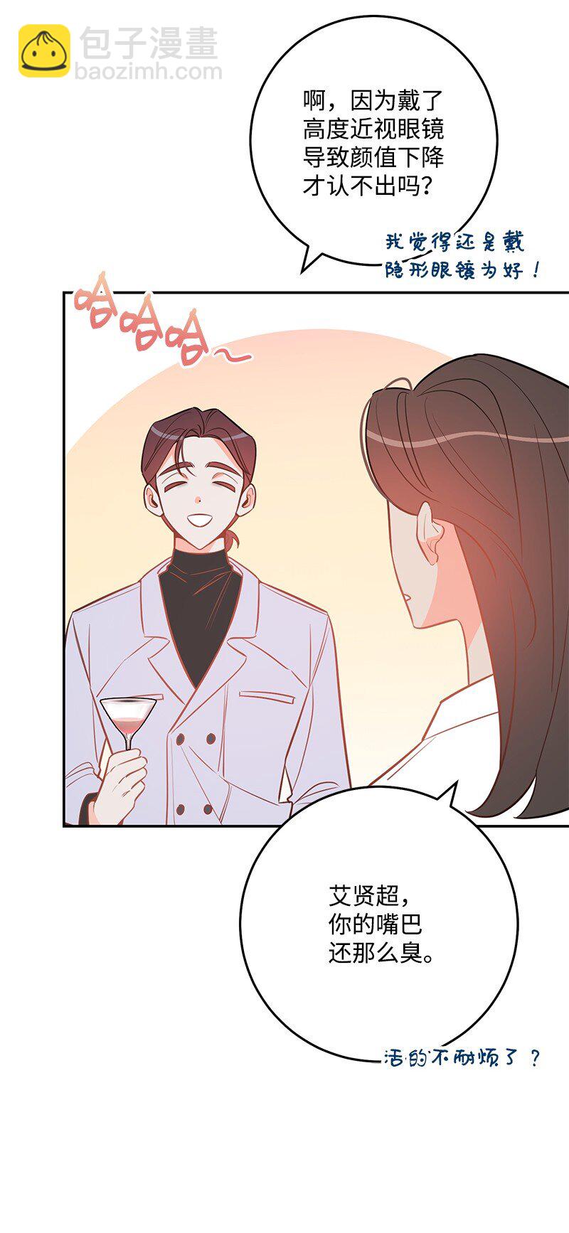 76 真正的你(1/2)-第77话