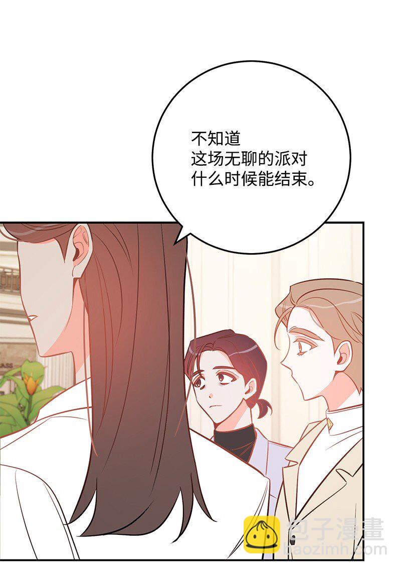 76 真正的你(1/2)-第77话