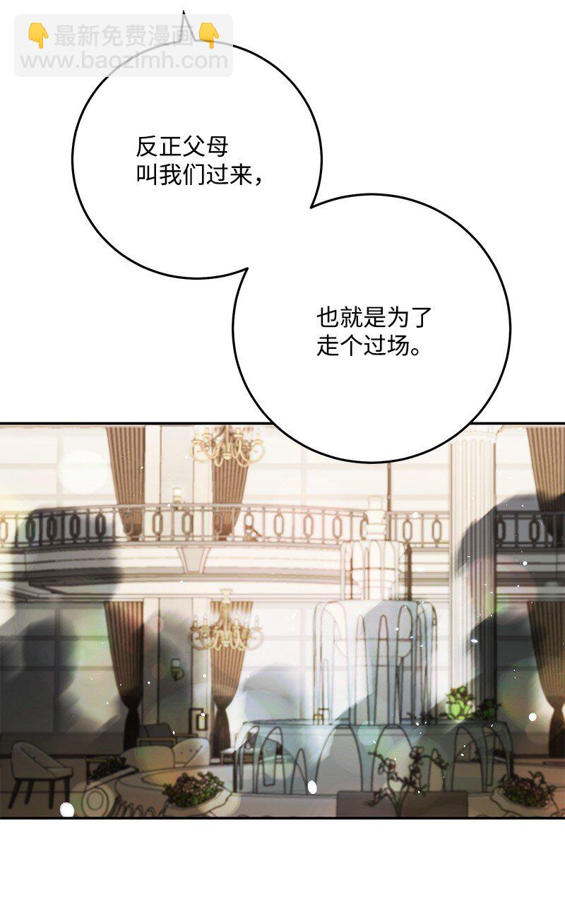 76 真正的你(1/2)-第77话