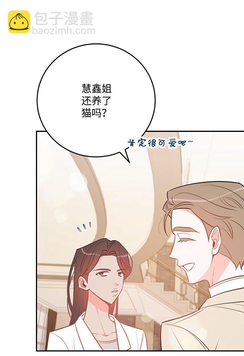 76 真正的你(1/2)-第77话