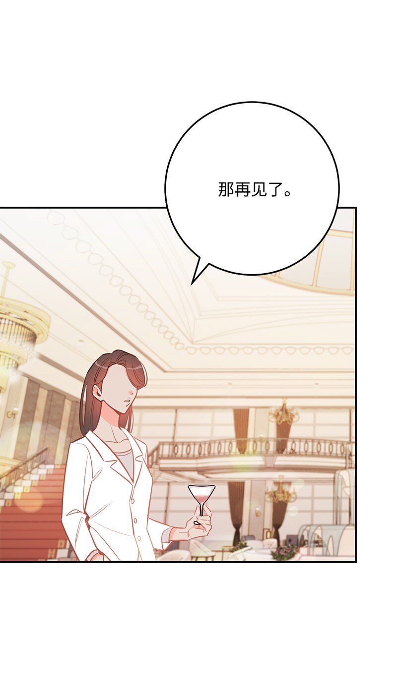 76 真正的你(1/2)-第77话