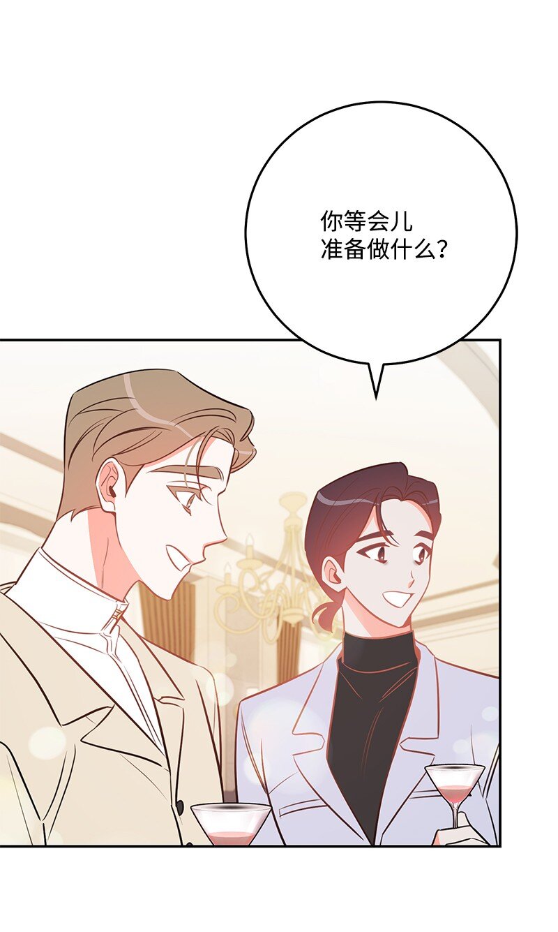 76 真正的你(1/2)-第77话