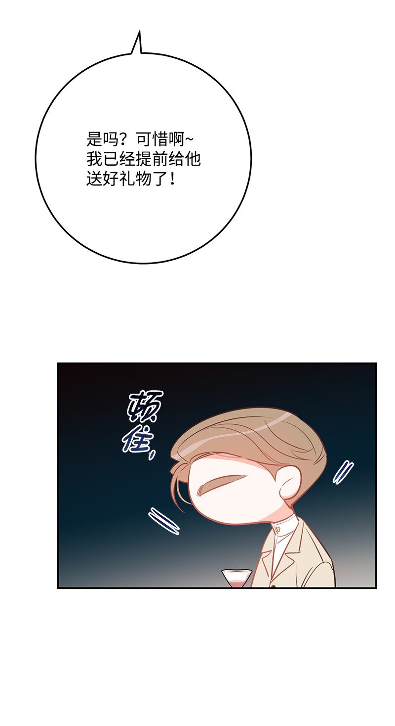 76 真正的你(1/2)-第77话