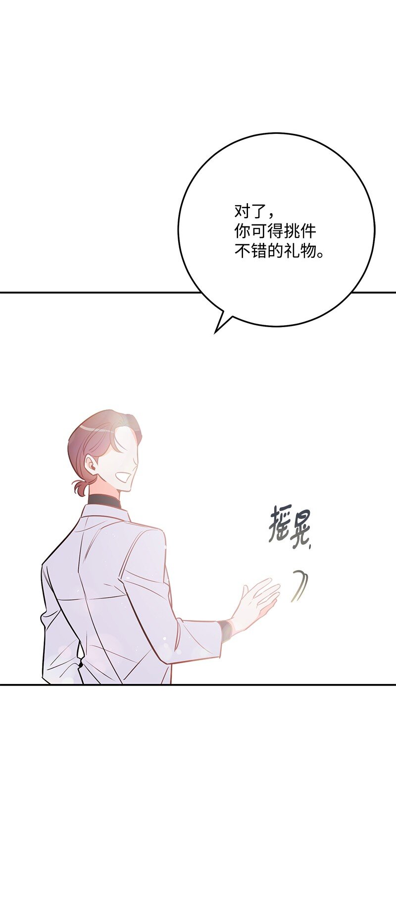 76 真正的你(1/2)-第77话