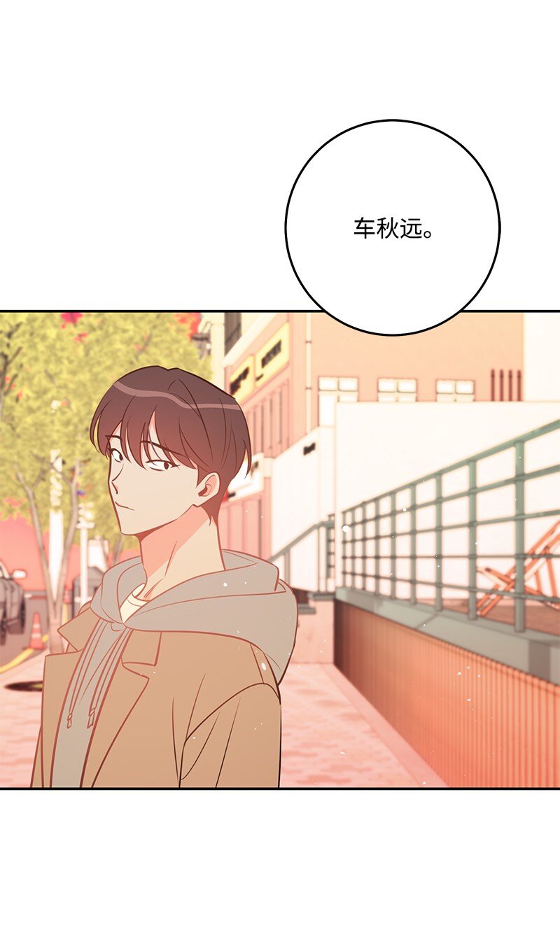 76 真正的你(1/2)-第77话