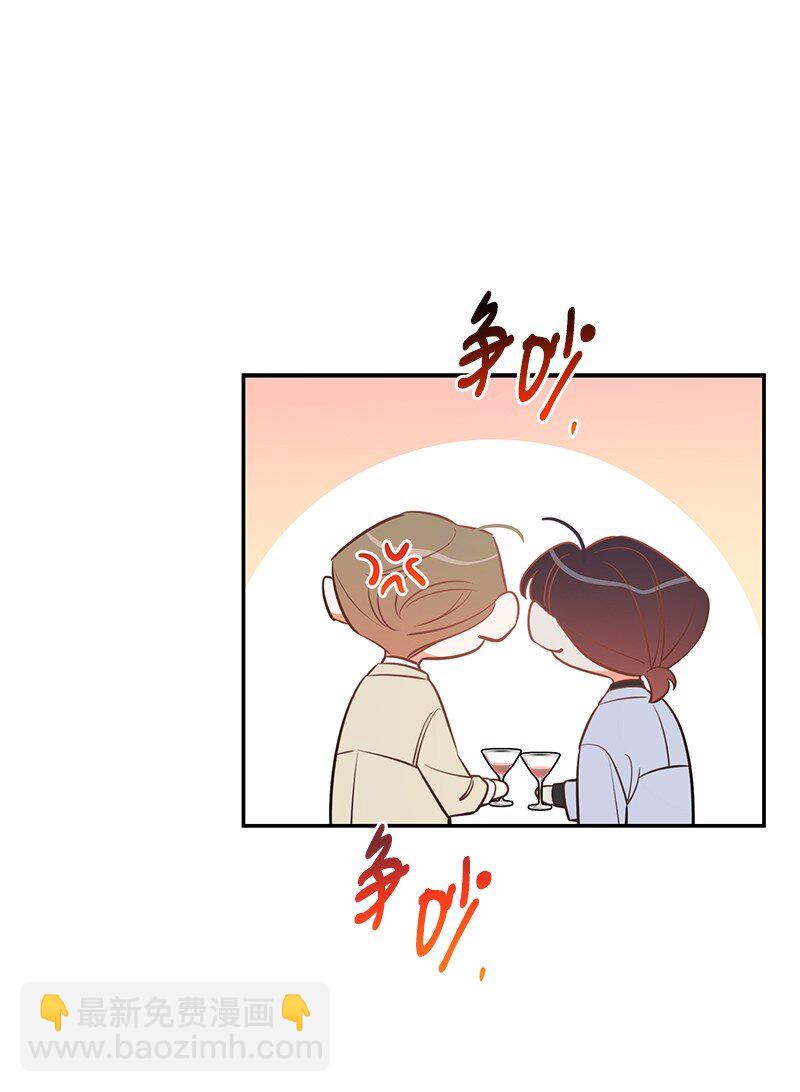 76 真正的你(1/2)-第77话