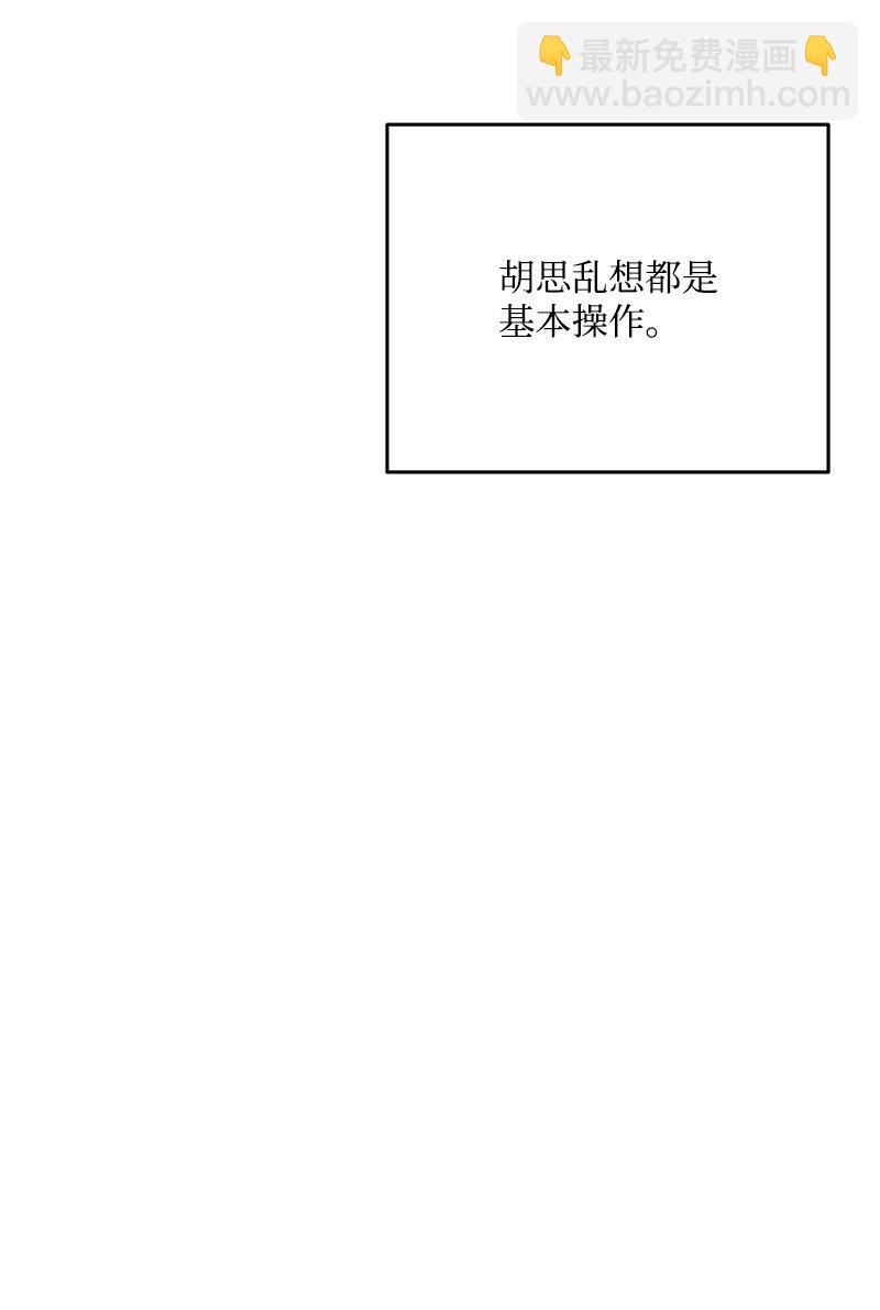 78 迷雾四起(1/2)-第79话