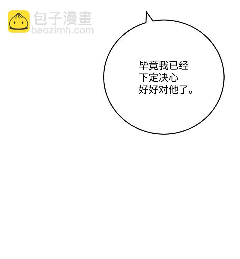 78 迷雾四起(1/2)-第79话