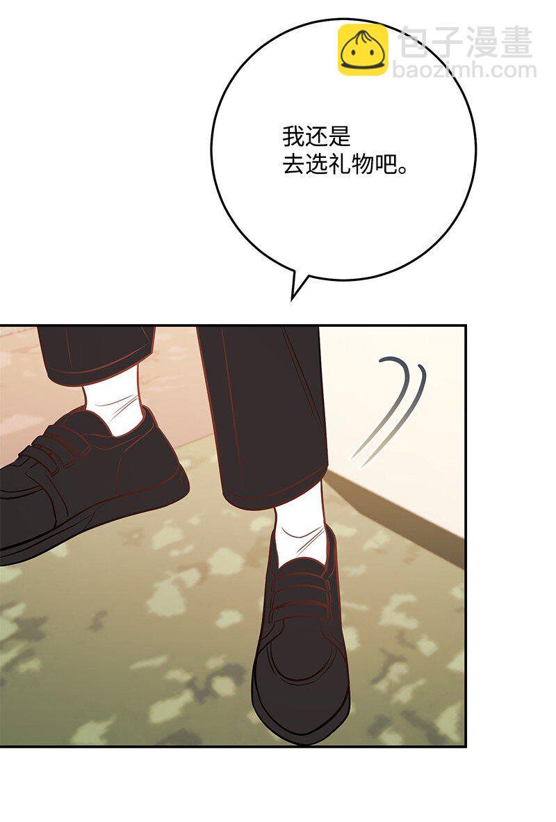 78 迷雾四起(1/2)-第79话