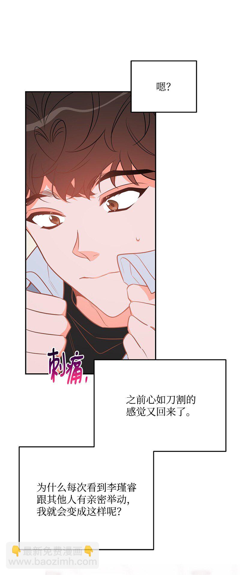 78 迷雾四起(1/2)-第79话