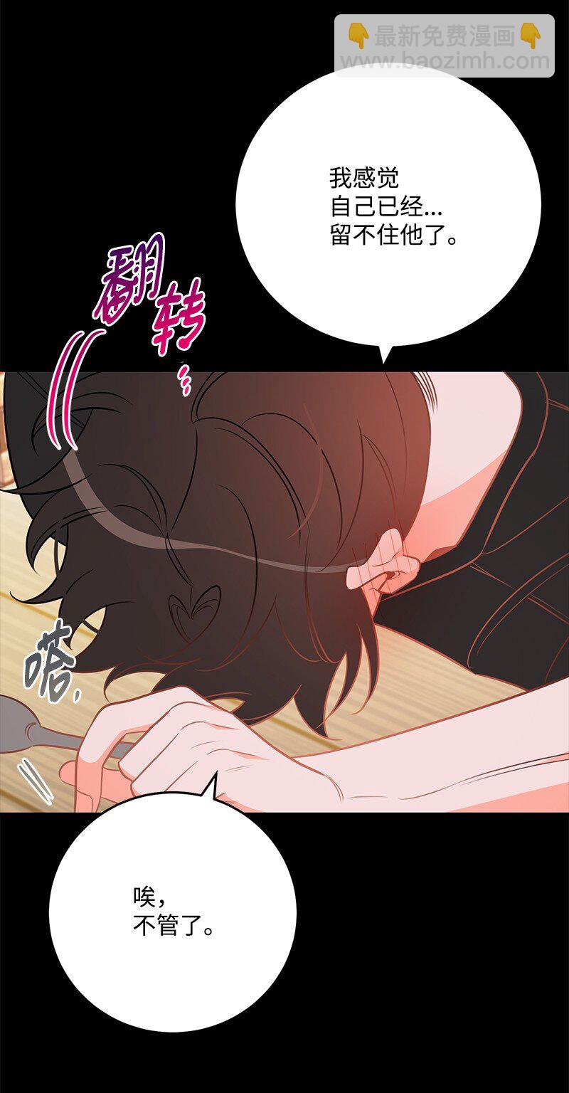 78 迷雾四起(1/2)-第79话