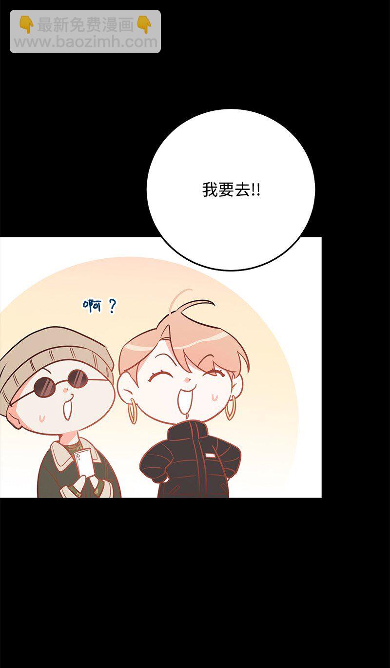 78 迷雾四起(1/2)-第79话