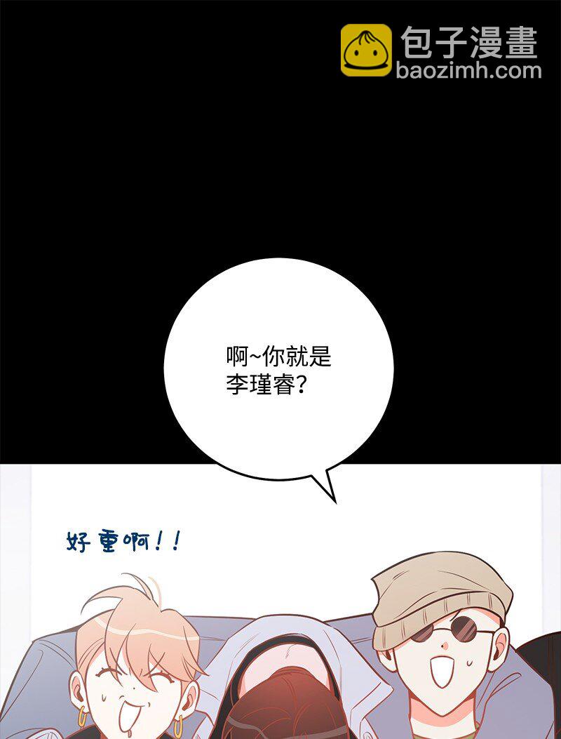 78 迷雾四起(1/2)-第79话