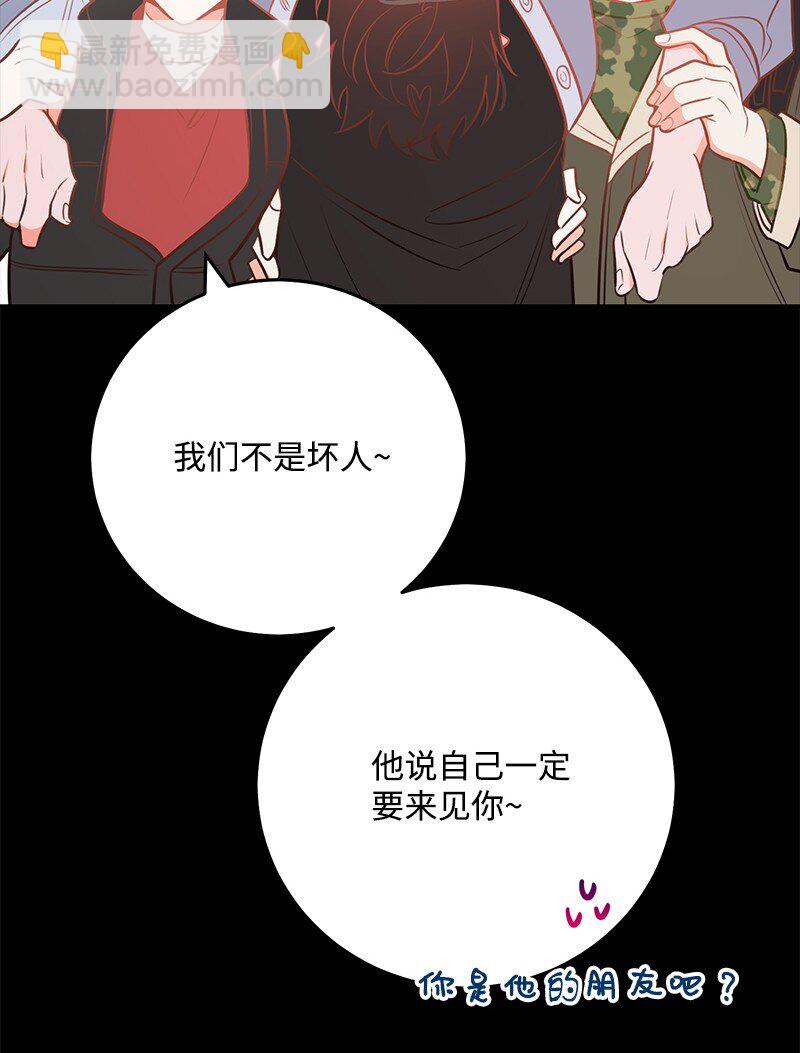78 迷雾四起(1/2)-第79话
