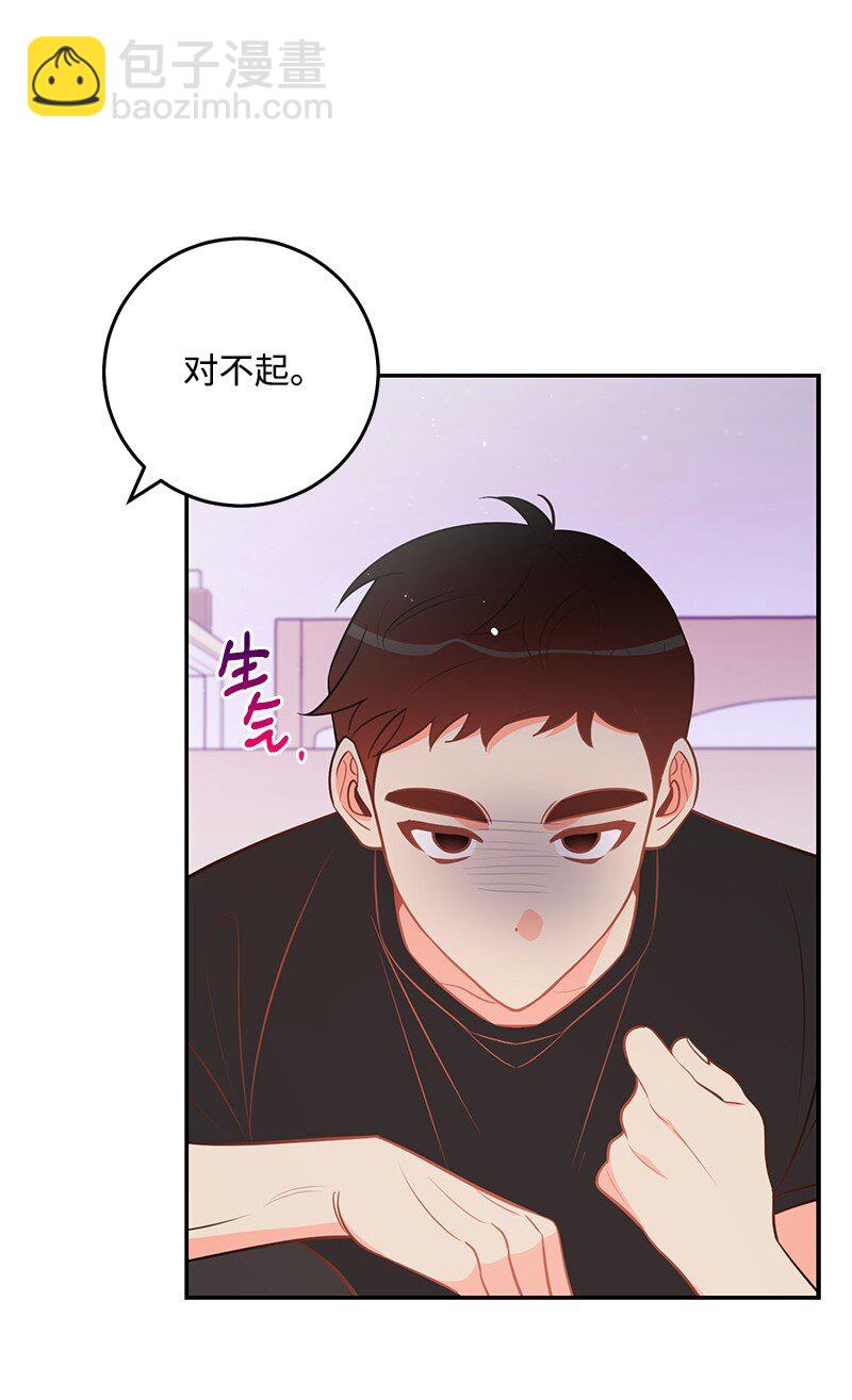 78 迷雾四起(1/2)-第79话