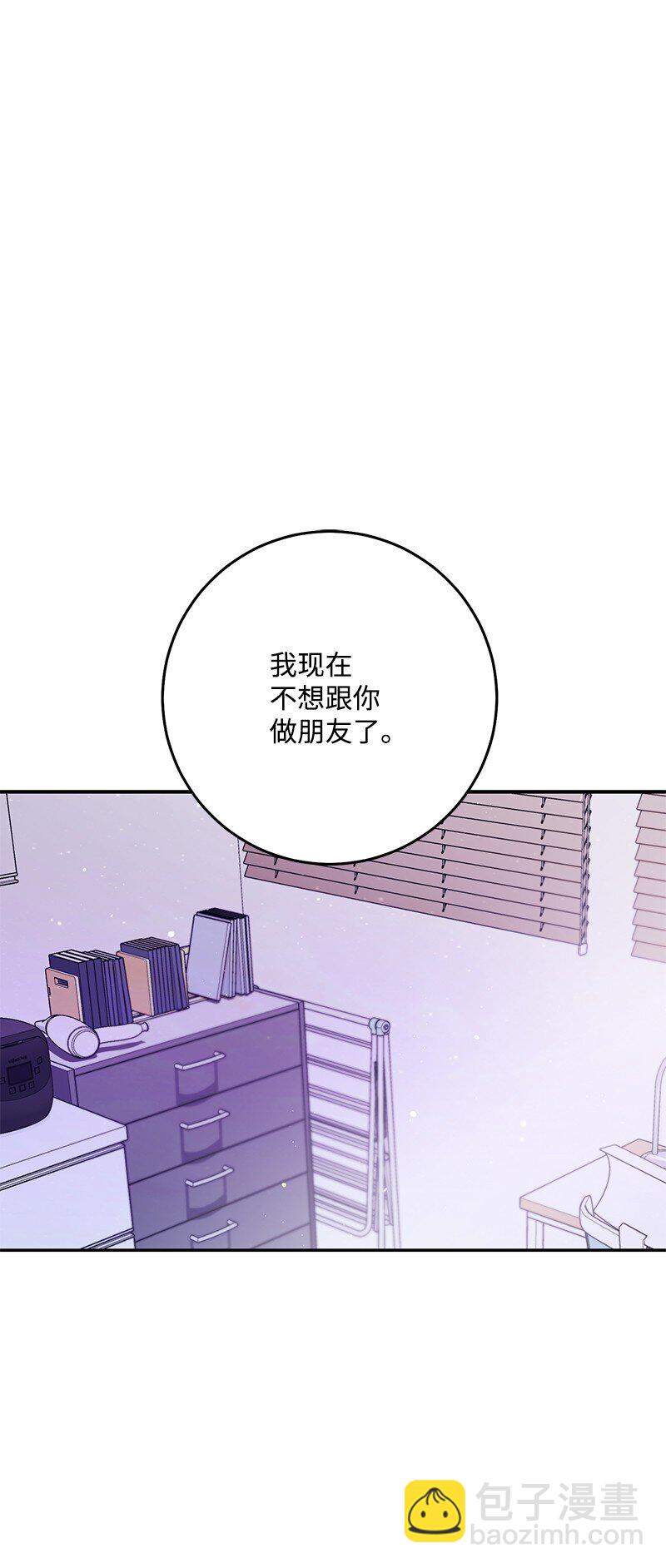 78 迷雾四起(1/2)-第79话