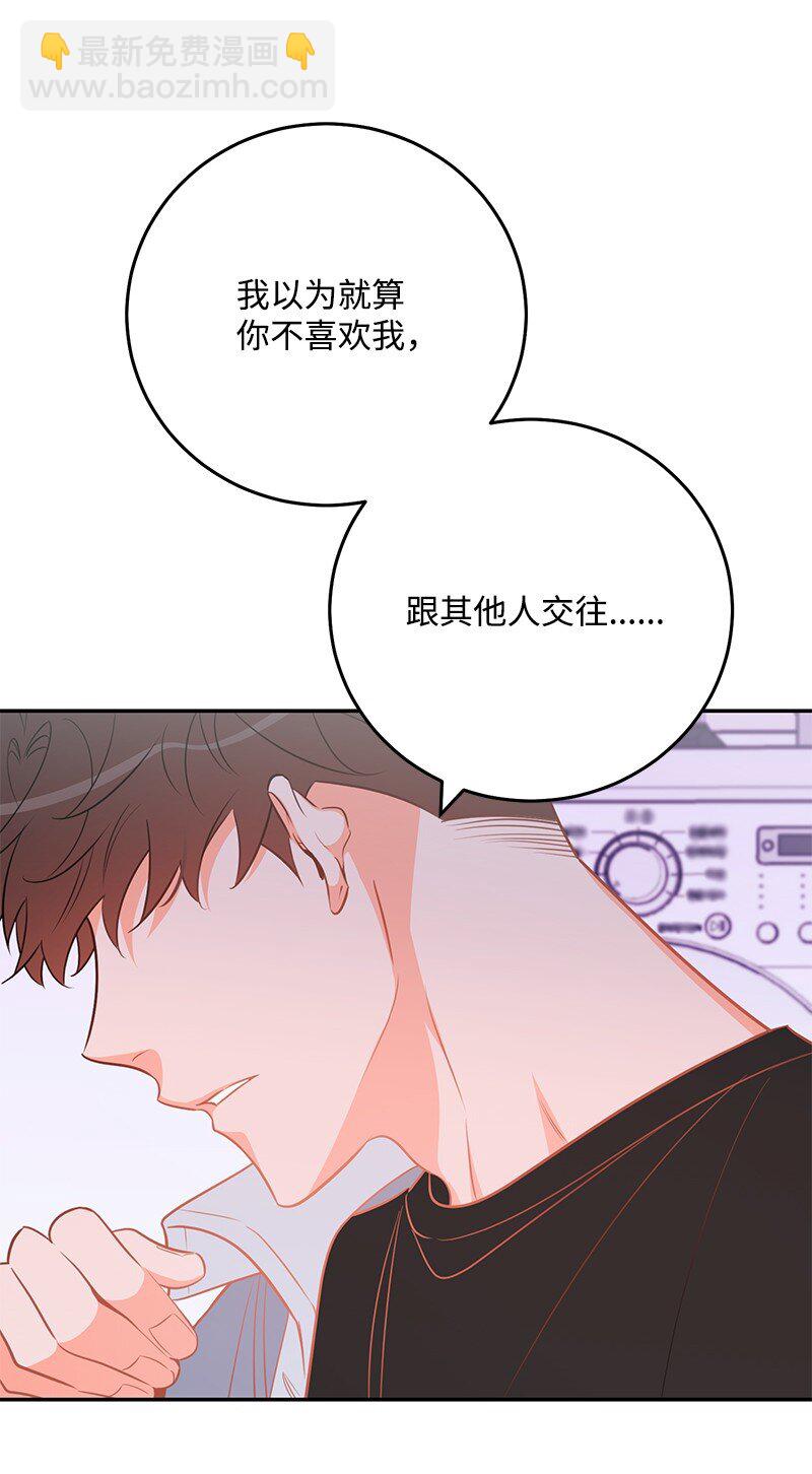 78 迷雾四起(1/2)-第79话