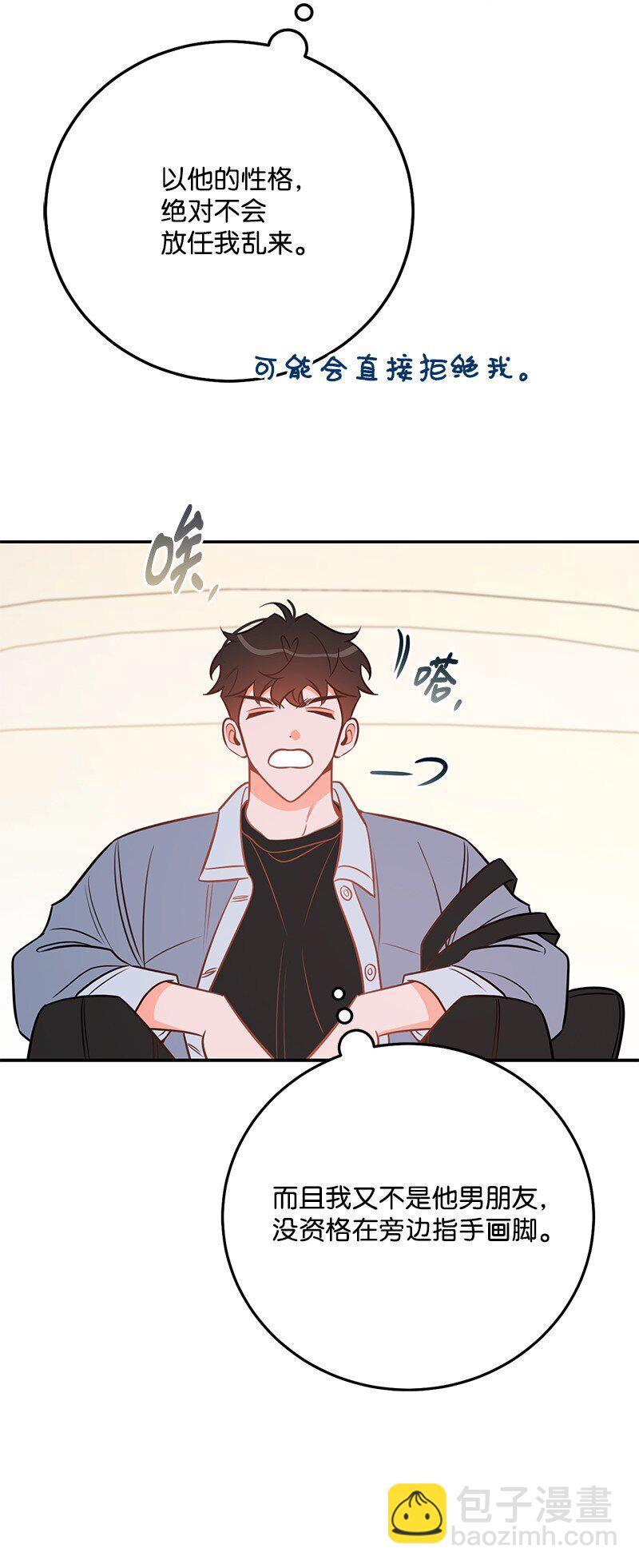 78 迷雾四起(1/2)-第79话