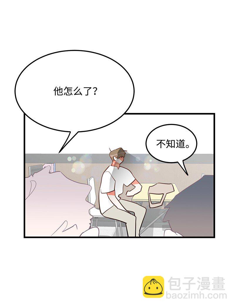 09 探病(1/2)-第9话