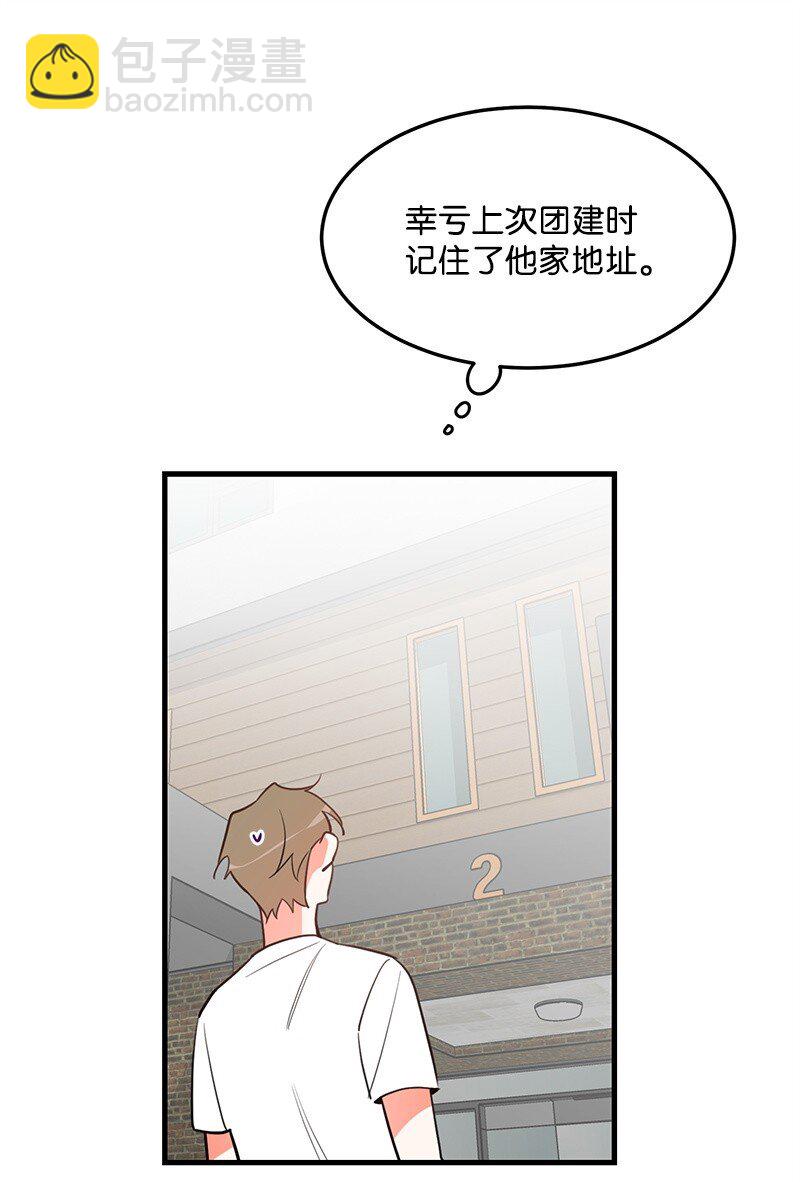 09 探病(1/2)-第9话