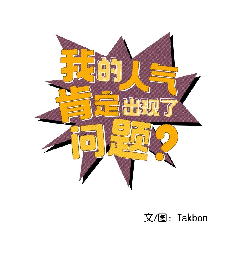 80 天赐的礼物(1/2)-第81话
