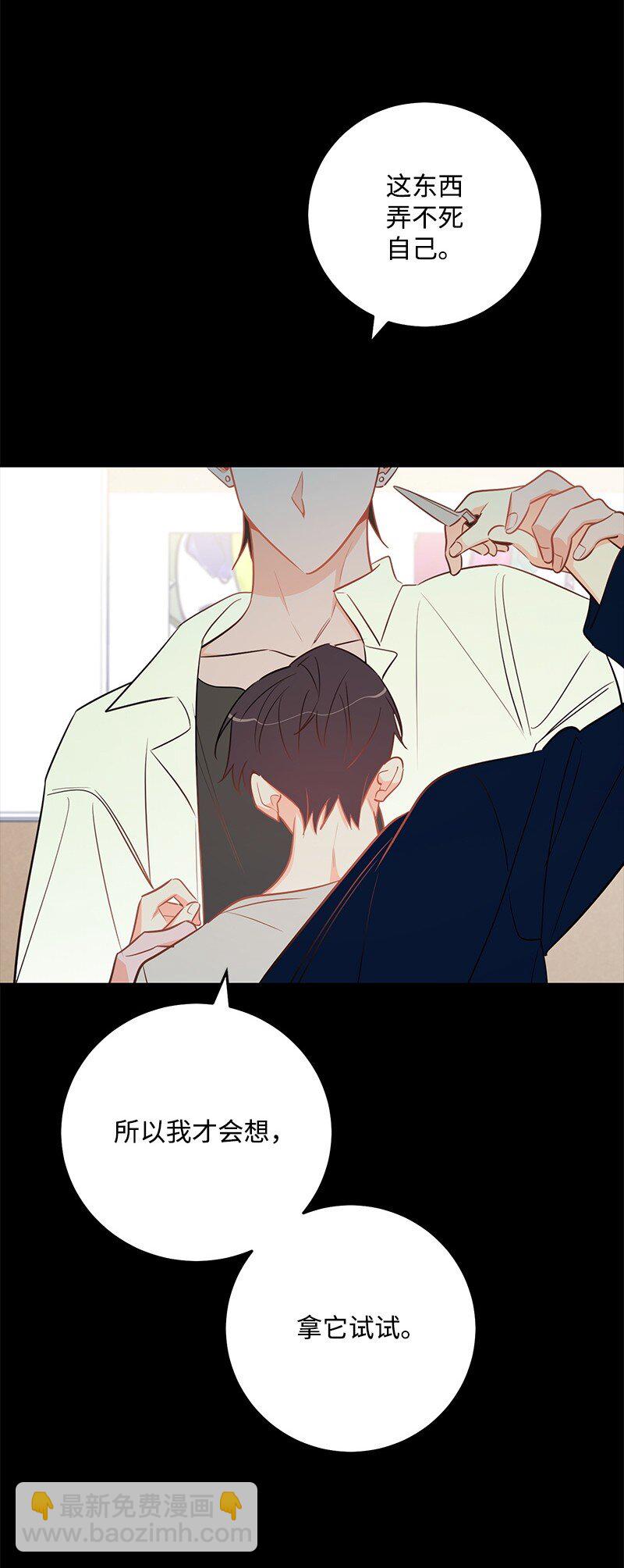 80 天赐的礼物(1/2)-第81话