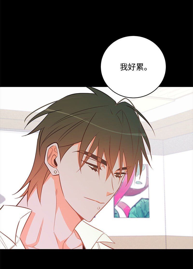 80 天赐的礼物(1/2)-第81话