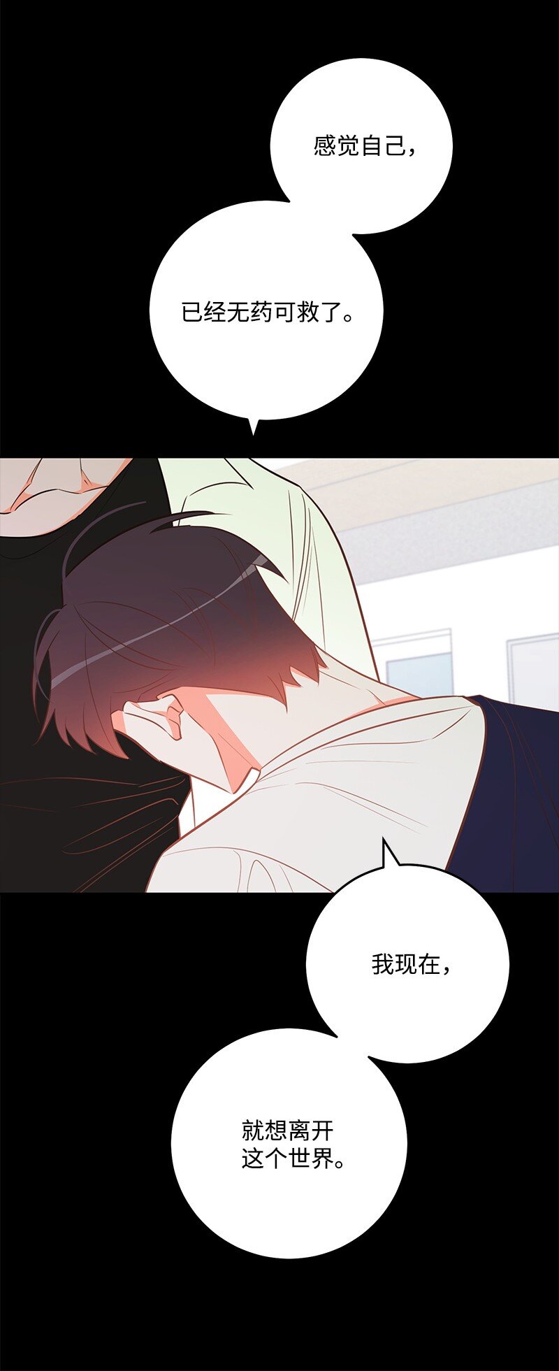 80 天赐的礼物(1/2)-第81话