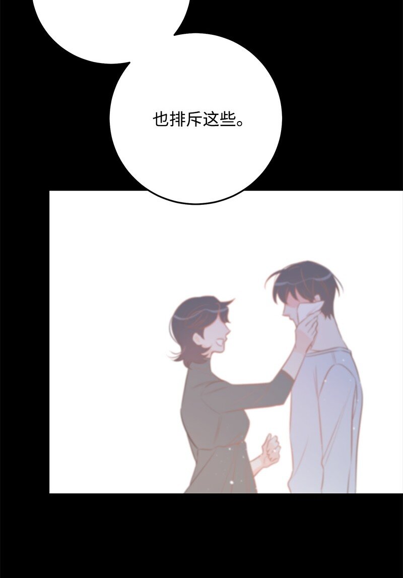 80 天赐的礼物(1/2)-第81话