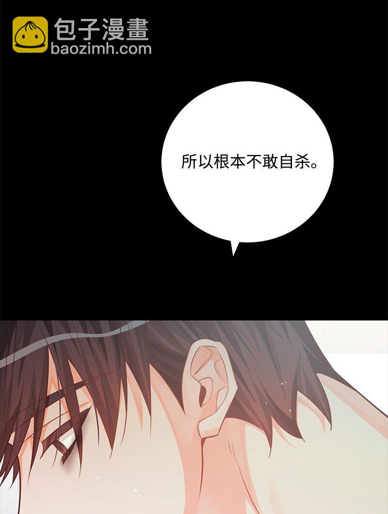 80 天赐的礼物(1/2)-第81话