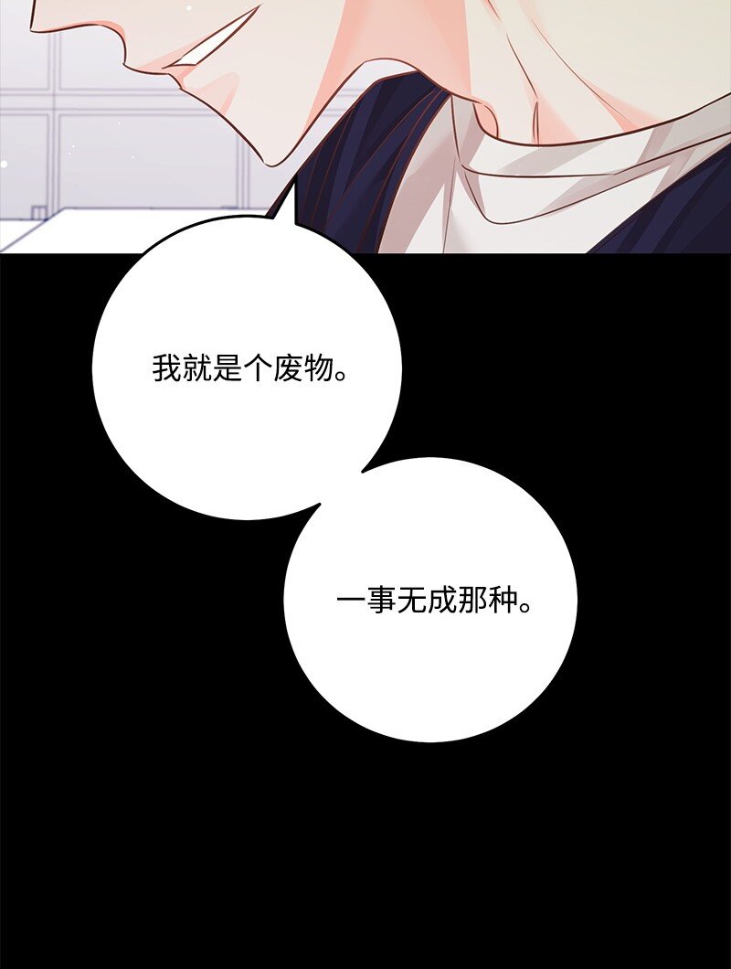 80 天赐的礼物(1/2)-第81话