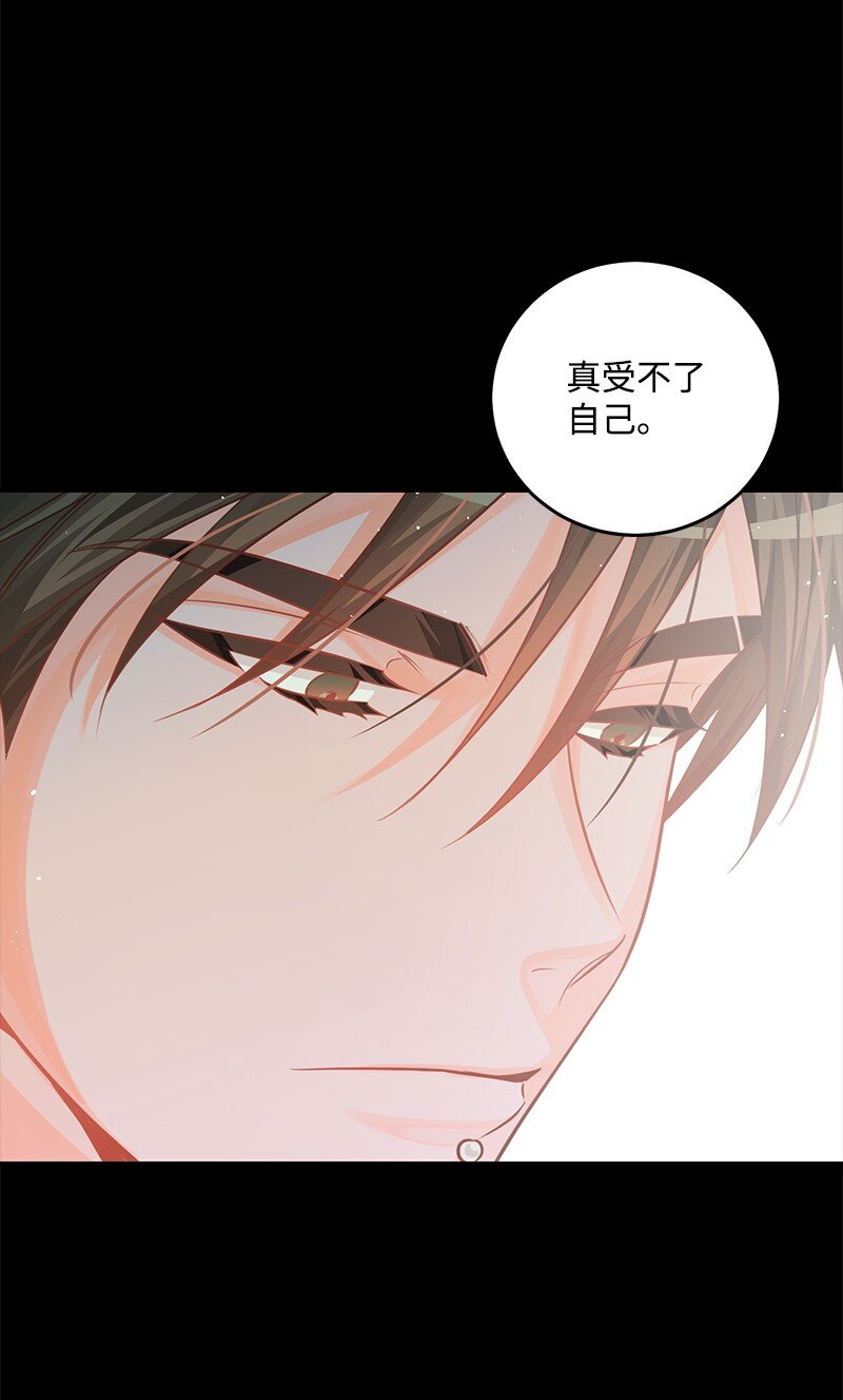 80 天赐的礼物(1/2)-第81话