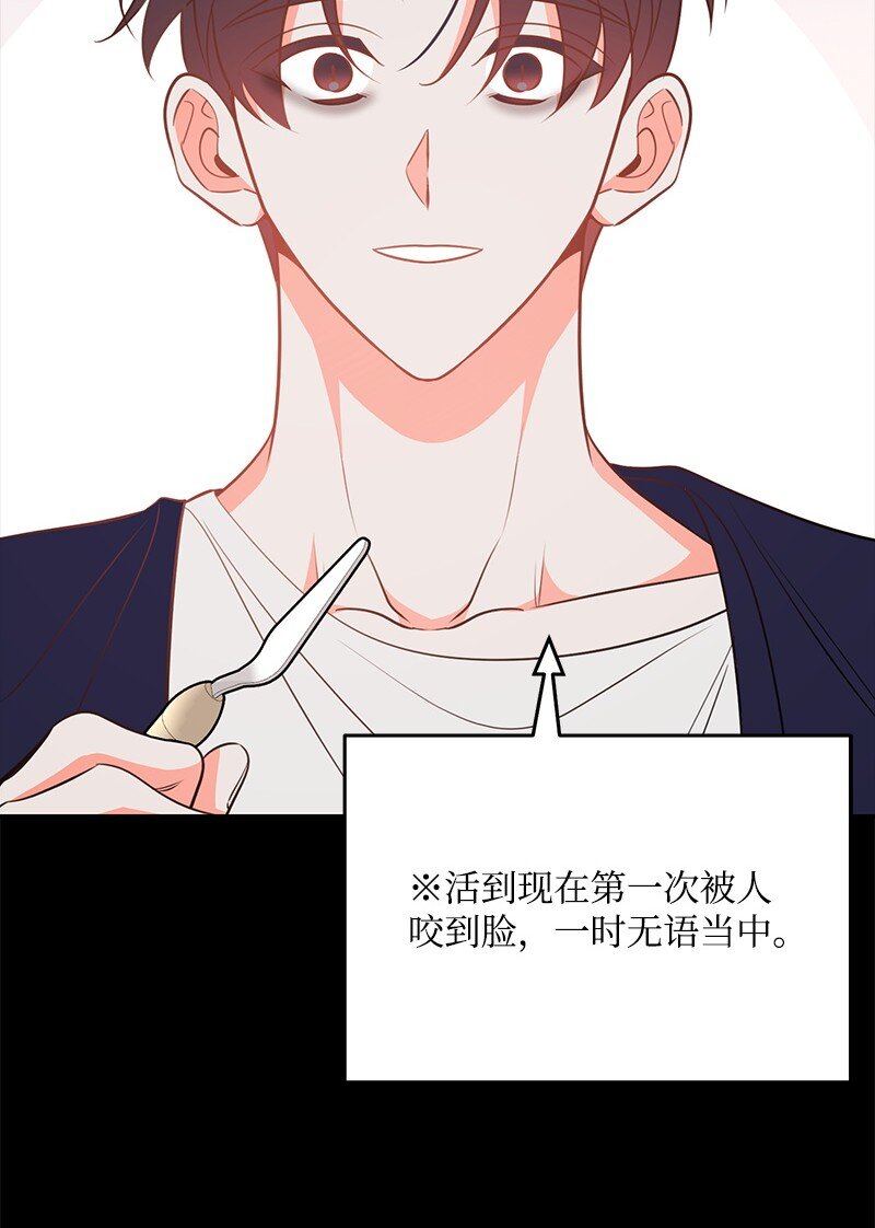 80 天赐的礼物(1/2)-第81话