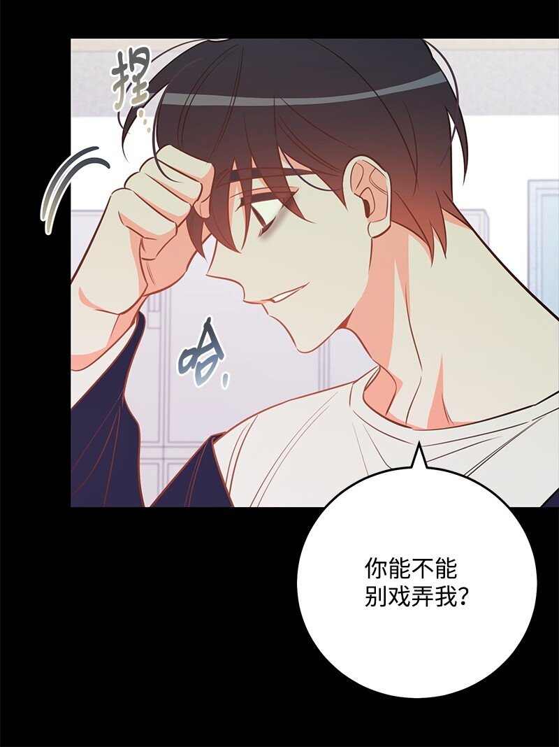 80 天赐的礼物(1/2)-第81话