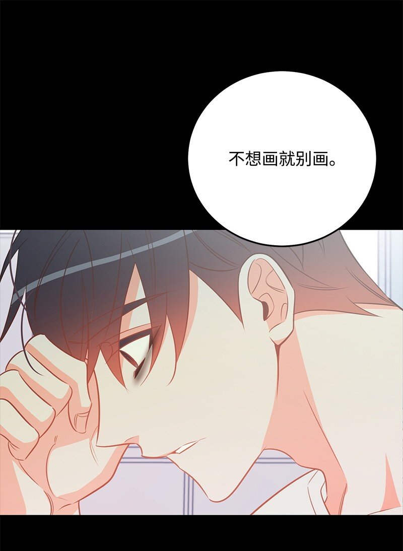 80 天赐的礼物(1/2)-第81话