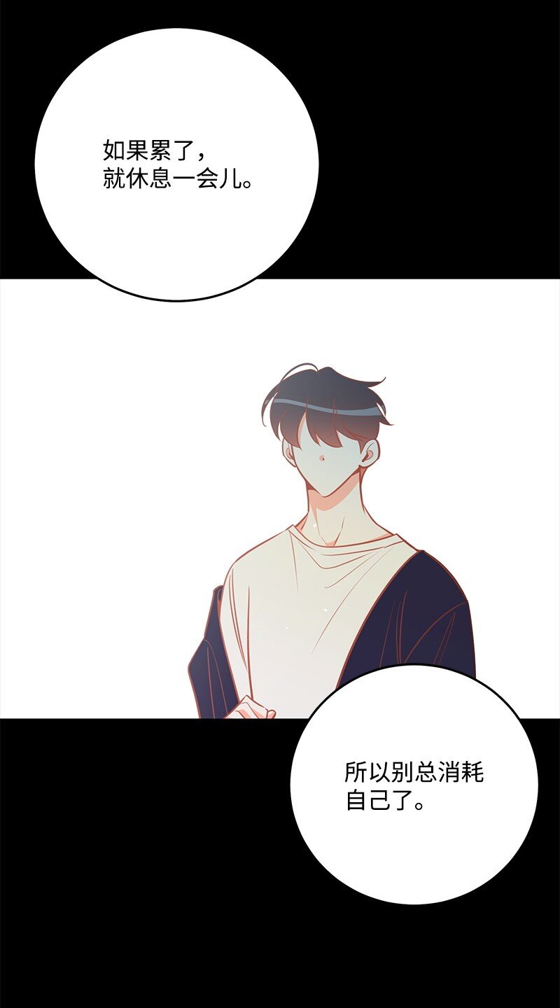 80 天赐的礼物(1/2)-第81话
