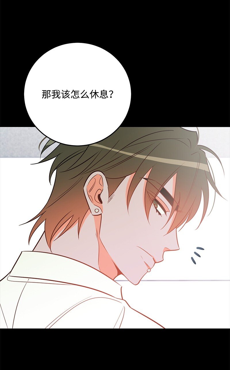80 天赐的礼物(1/2)-第81话