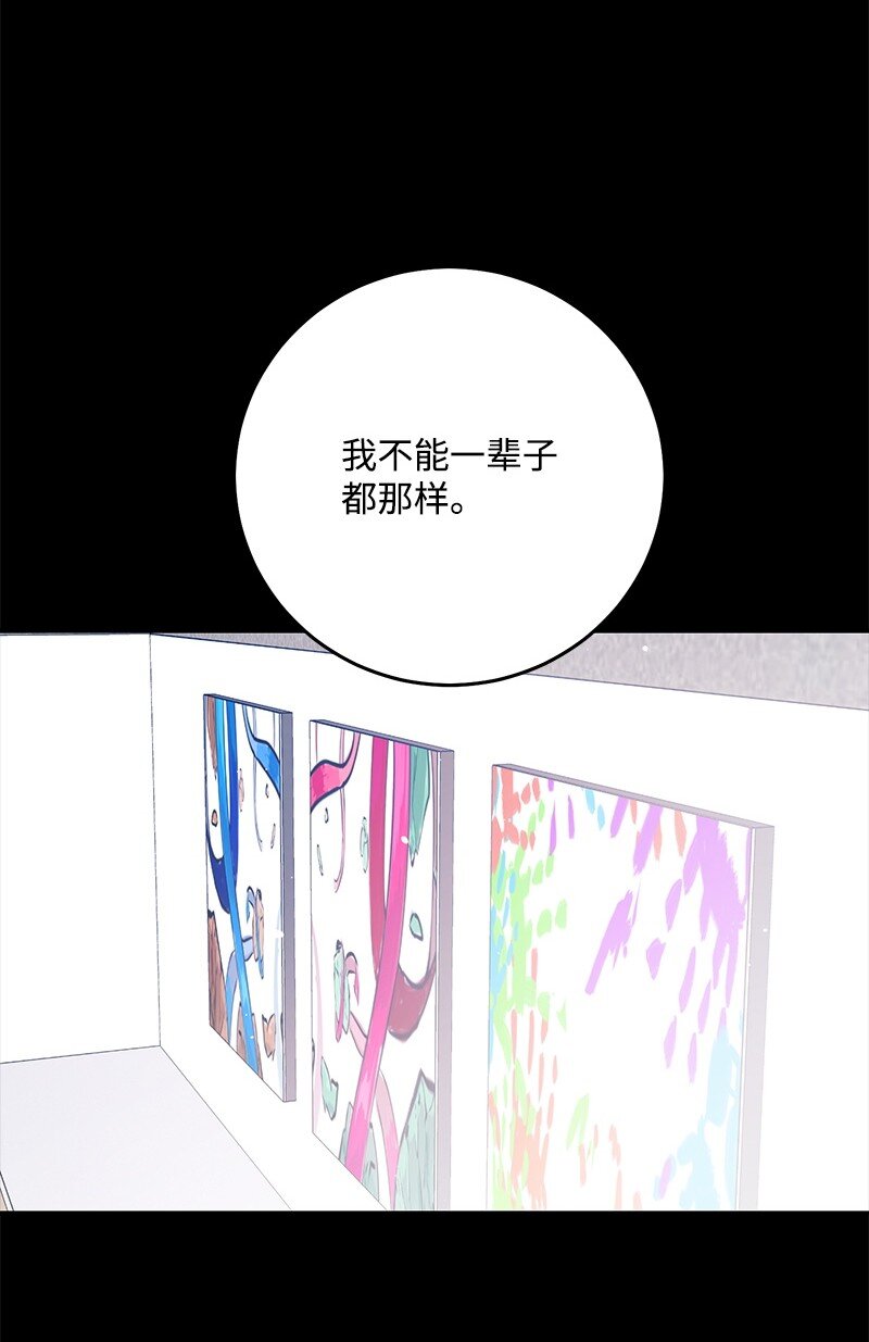 80 天赐的礼物(1/2)-第81话