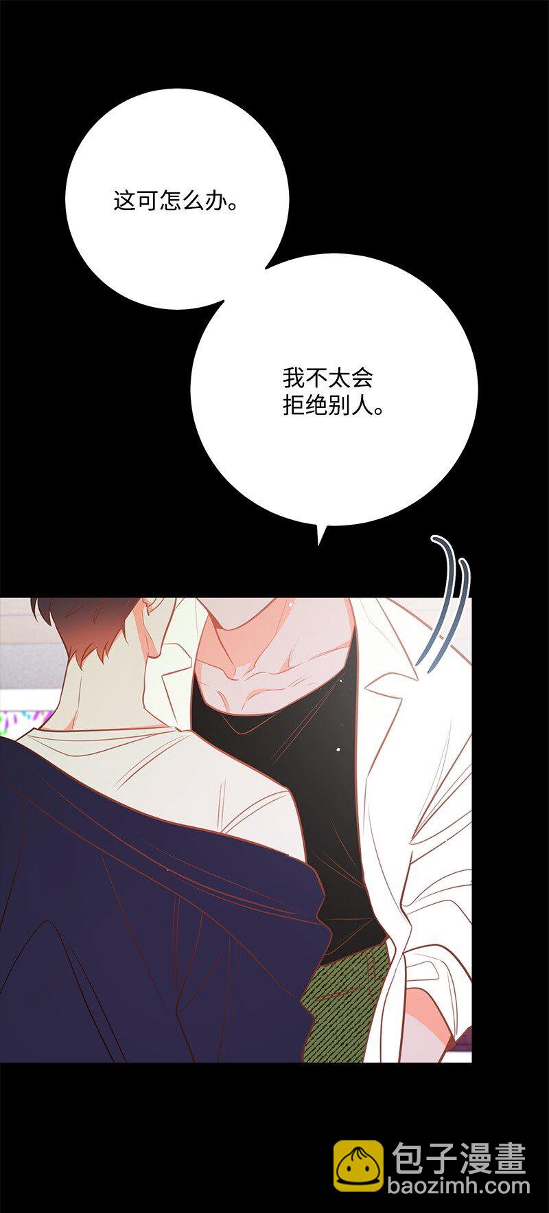 80 天赐的礼物(1/2)-第81话