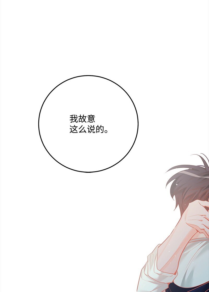 80 天赐的礼物(1/2)-第81话