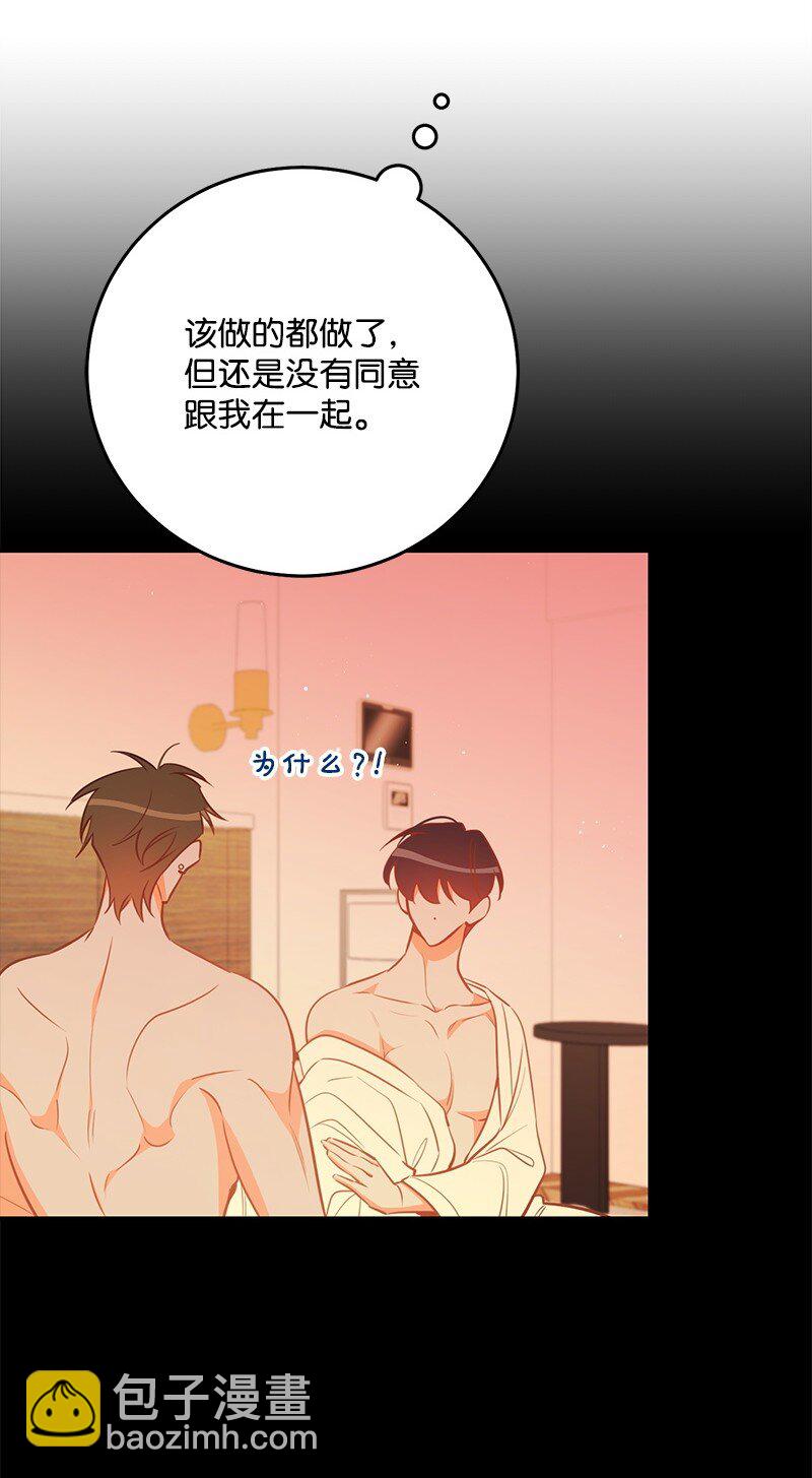 80 天赐的礼物(1/2)-第81话